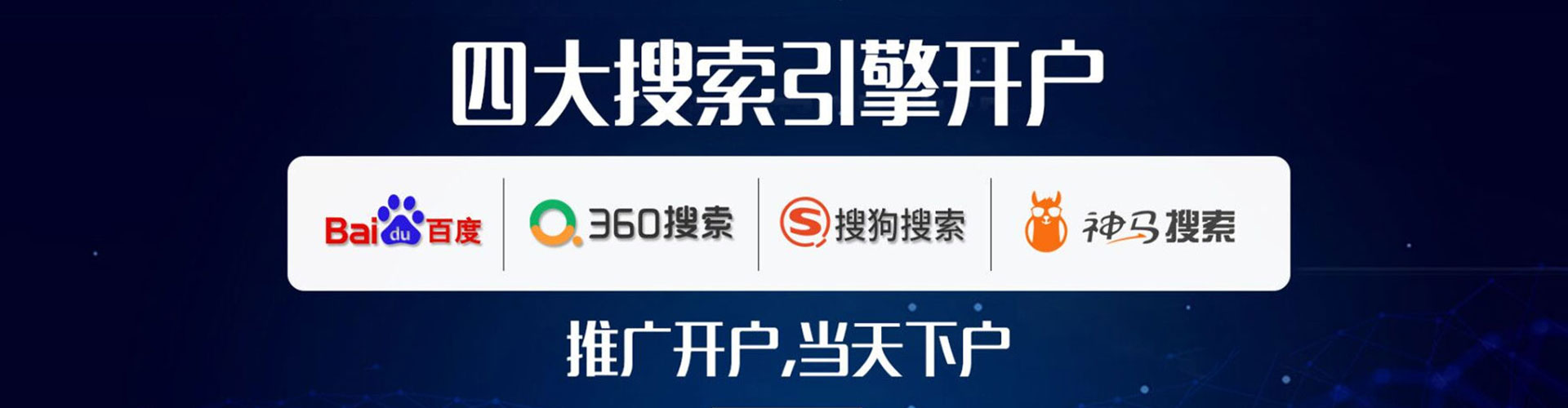 墨竹工卡信息流竞价